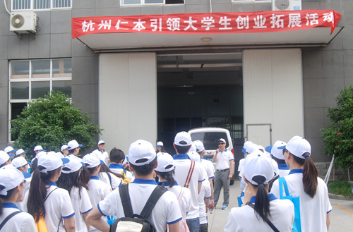 仁本“再現(xiàn)徽商風(fēng)采，引領(lǐng)大學(xué)生創(chuàng)業(yè)”越野拓展活動圓滿結(jié)束