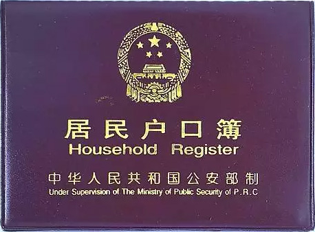 重磅！8月1日起杭州落戶政策有重大調整