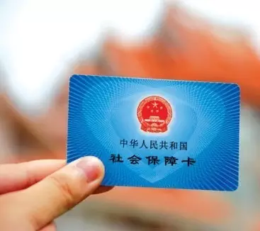 人社部發布“互聯網+人社”計劃，社保卡也要十項全能了？