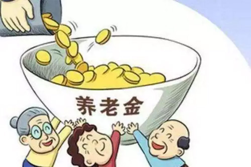 人社部全面取消社保待遇資格認(rèn)證，想要退休養(yǎng)老這5點一定要了解