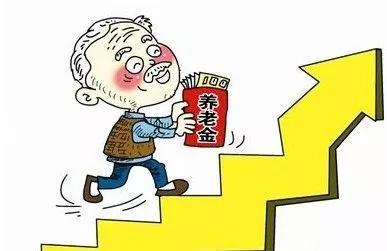 退休后要1000萬才能養老？交的養老保險多久能回本？