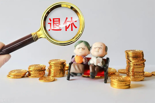 什么情況下可以提前退休？滿(mǎn)足這些條件，男女都能申請(qǐng)