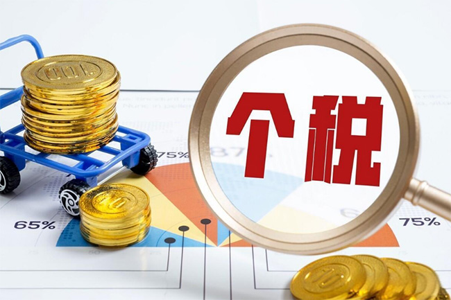 退錢了！退錢了！年度匯算申報可以開始預約啦