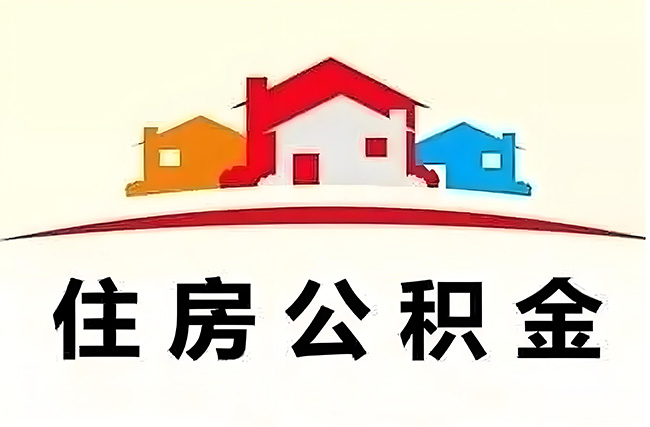5月起，生育津貼、住房公積金等新規(guī)正式執(zhí)行
