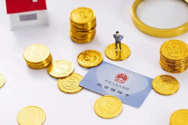 交社保，到底從多少歲開(kāi)始最劃算