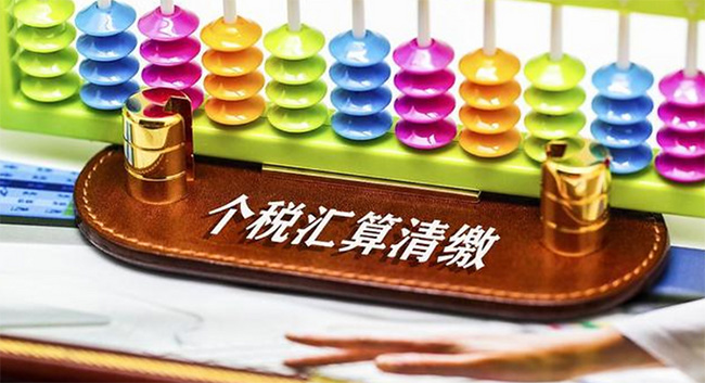 重要提醒，事關(guān)你的收入！12月1日開始確認(rèn)