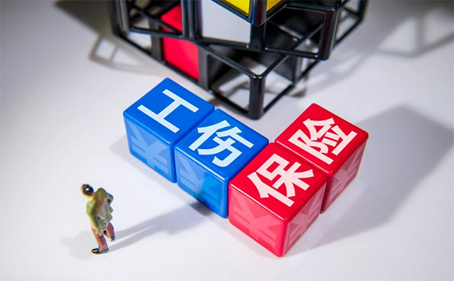 人社部：這些情形可認定工傷！涉及上下班途中、居家工作等